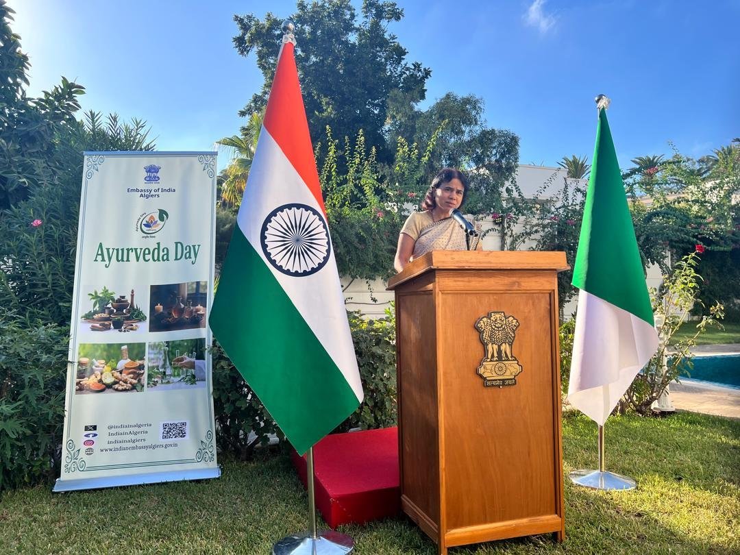 11th Ayurveda Day (24 September 2026)