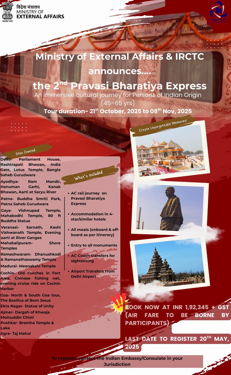 2nd edition of the Pravasi Bharatiya Express
