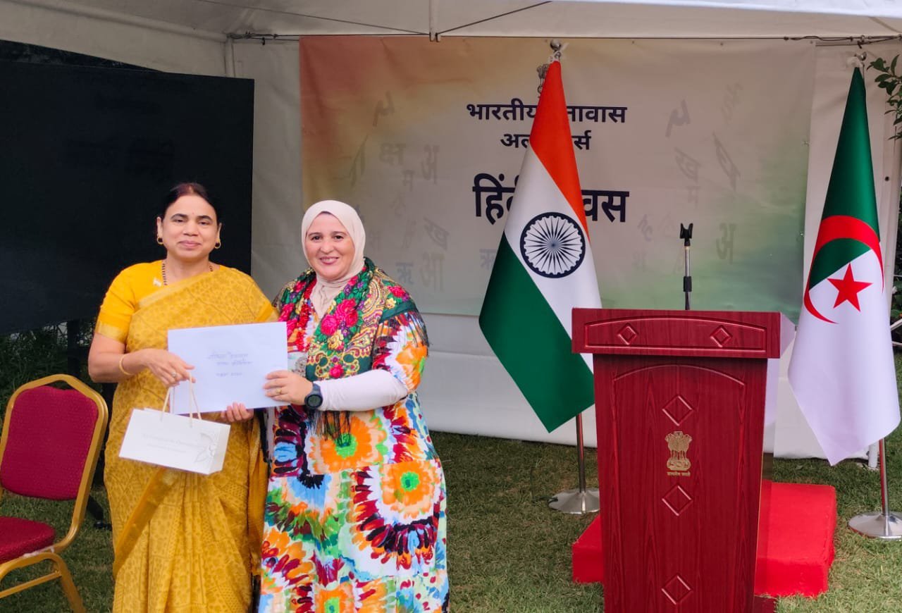 11th Ayurveda Day (24 September 2026)