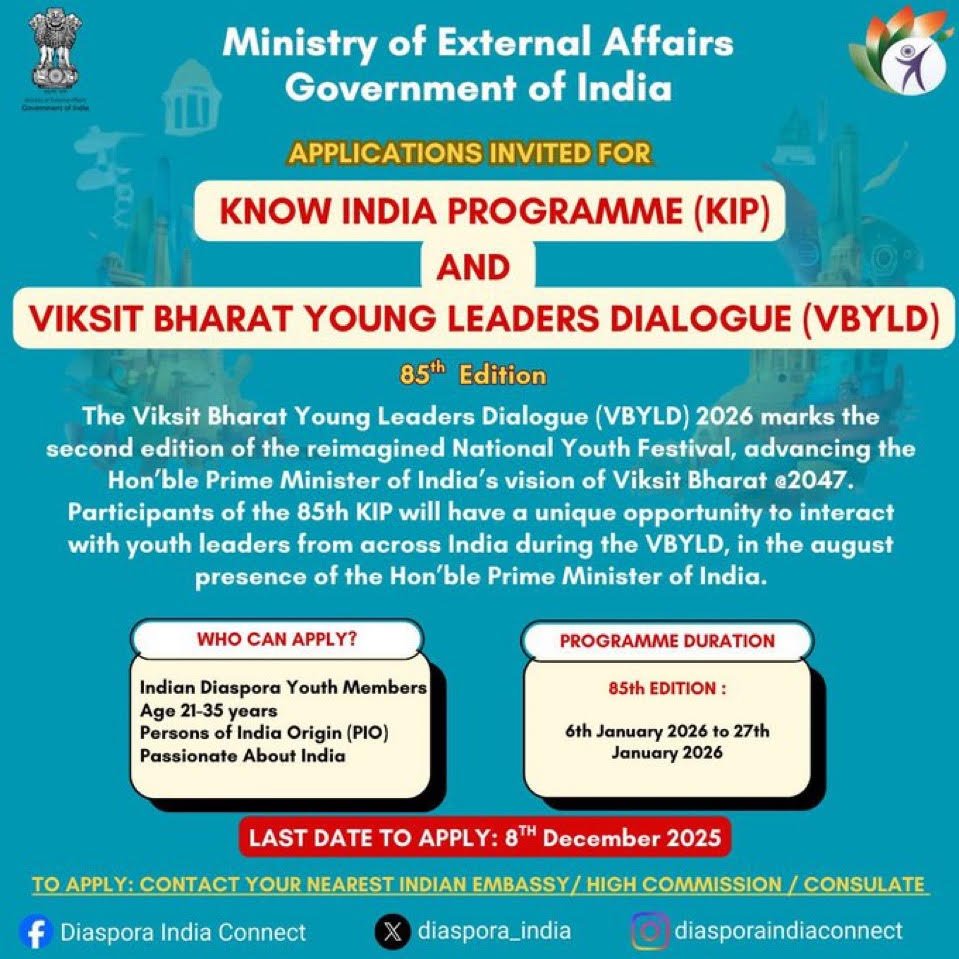 85th Edition of Know India Programme (KIP)