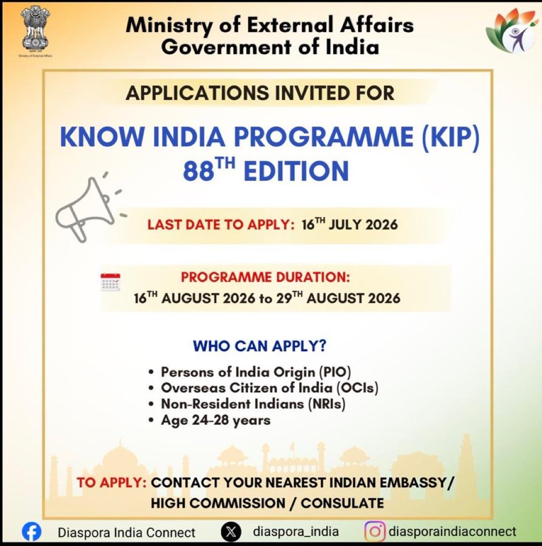 88th Edition of Know India Programme (KIP)