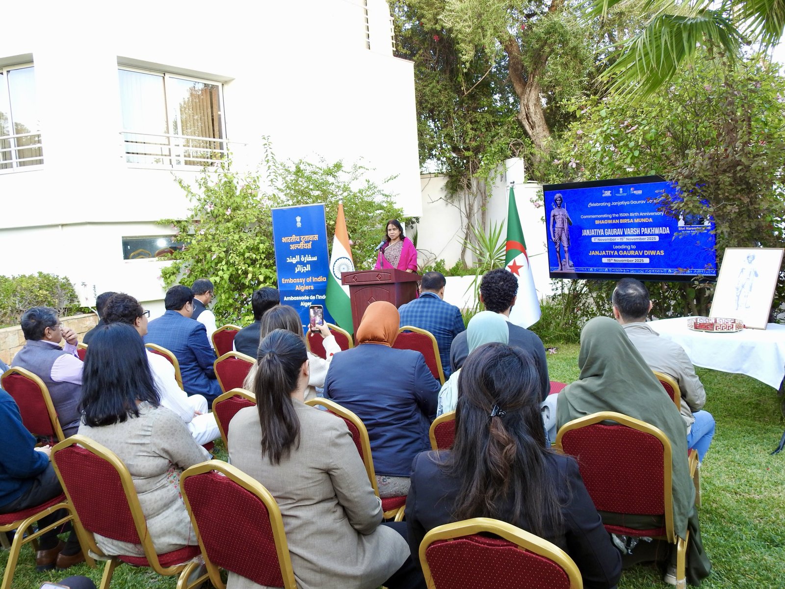 Celebration of Janjatiya Gaurav Diwas 2025 to commemorate 150th Birth Anniversary of Bhagwan Birsa Munda