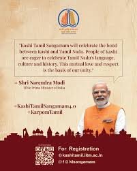 Fourth edition of Kashi Tamil Sangamam (KTS) in Varanasi