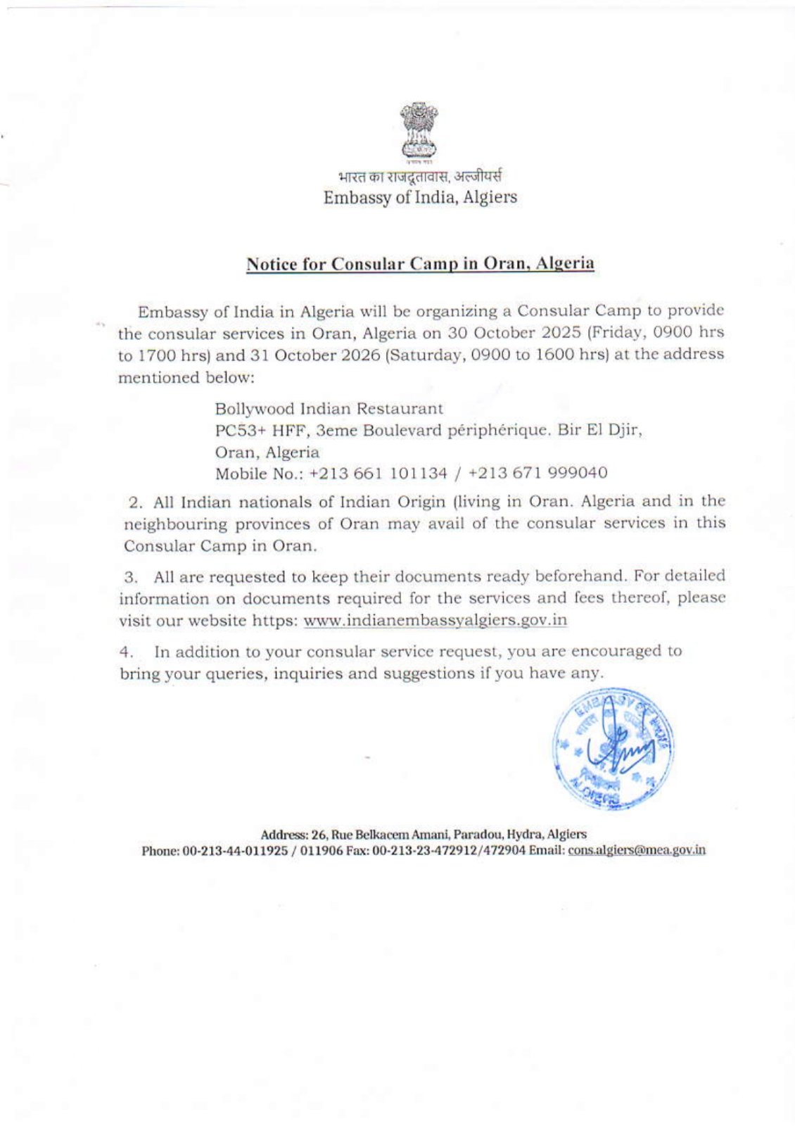 Notice for Consular Camp in Oran, Algeria