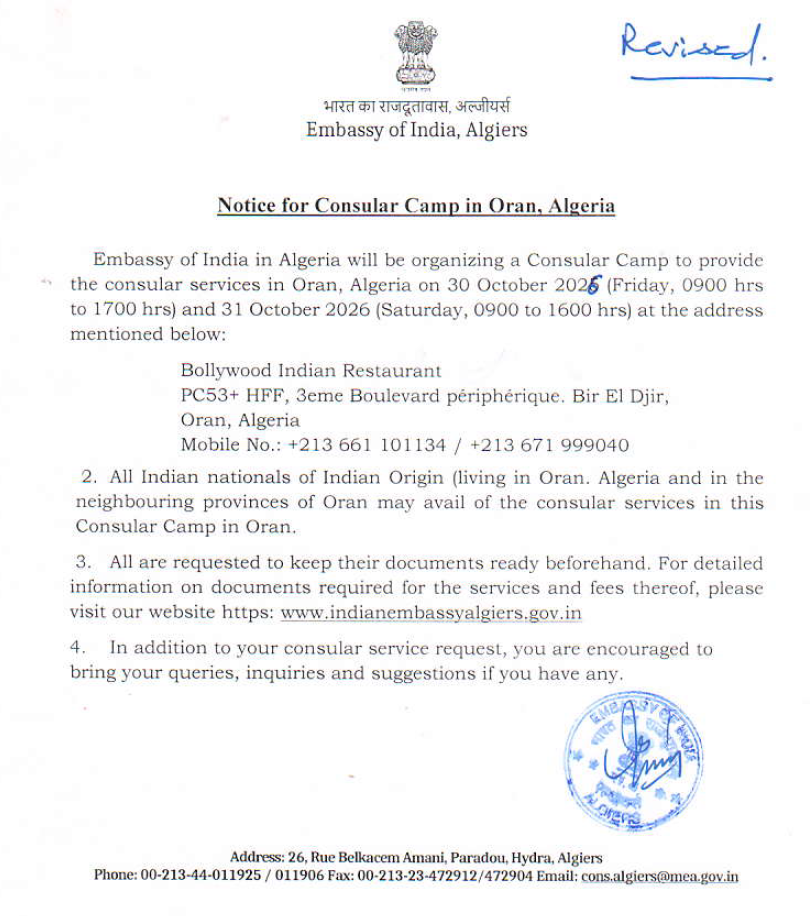 Revised  Notice for Consular Camp in Oran, Algeria