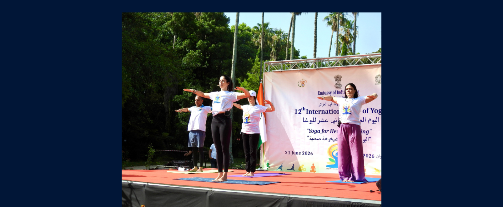 Celebration of the 12th International Day of Yoga in Algiers on 21 June 2026