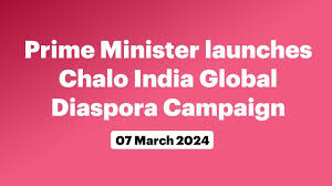 Join us in watching the launch of #ChaloIndiaGlobalDiasporaCampaign