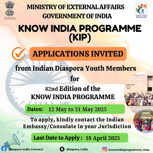 82nd Edition of Know India Programme (KIP)